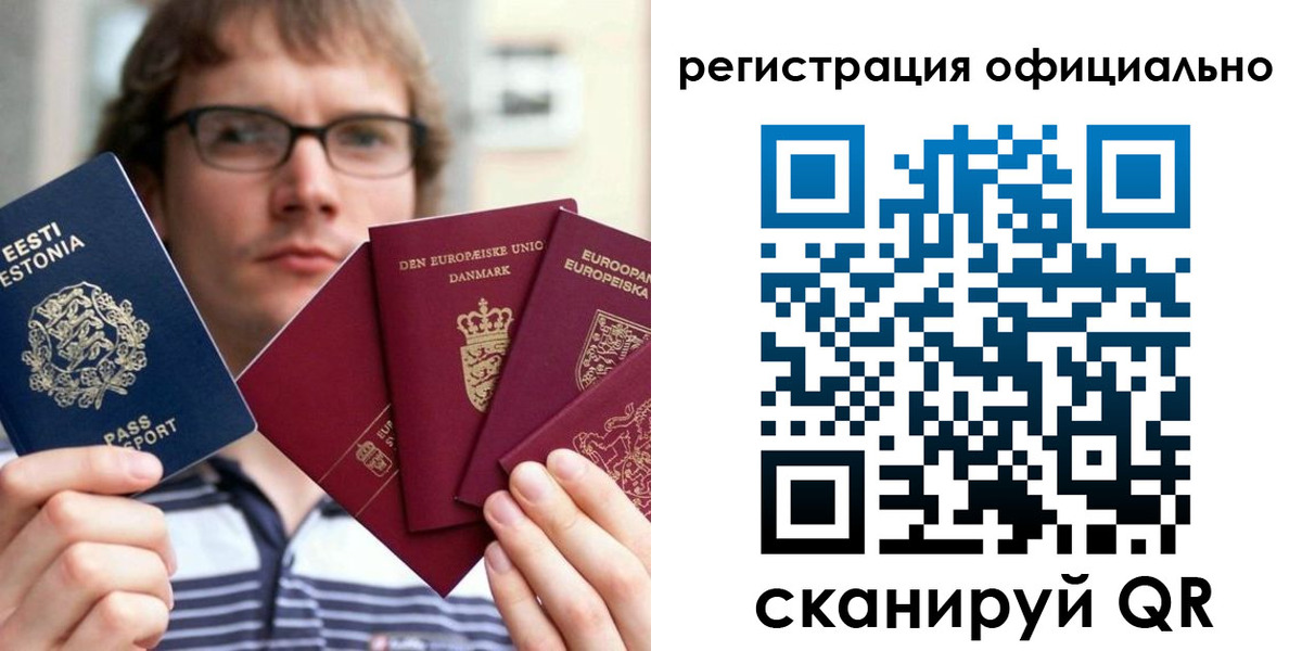 регистрация в Богучаре