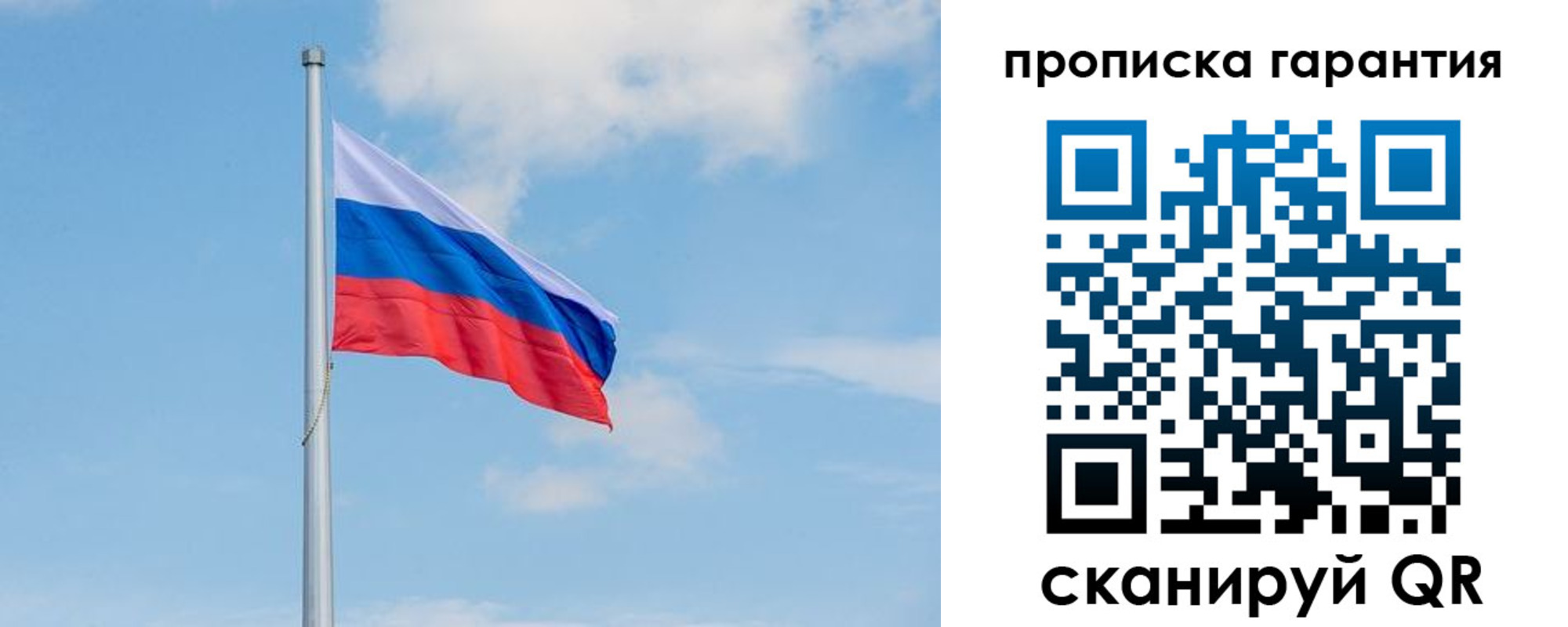 временная регистрация госуслуги в Богучаре