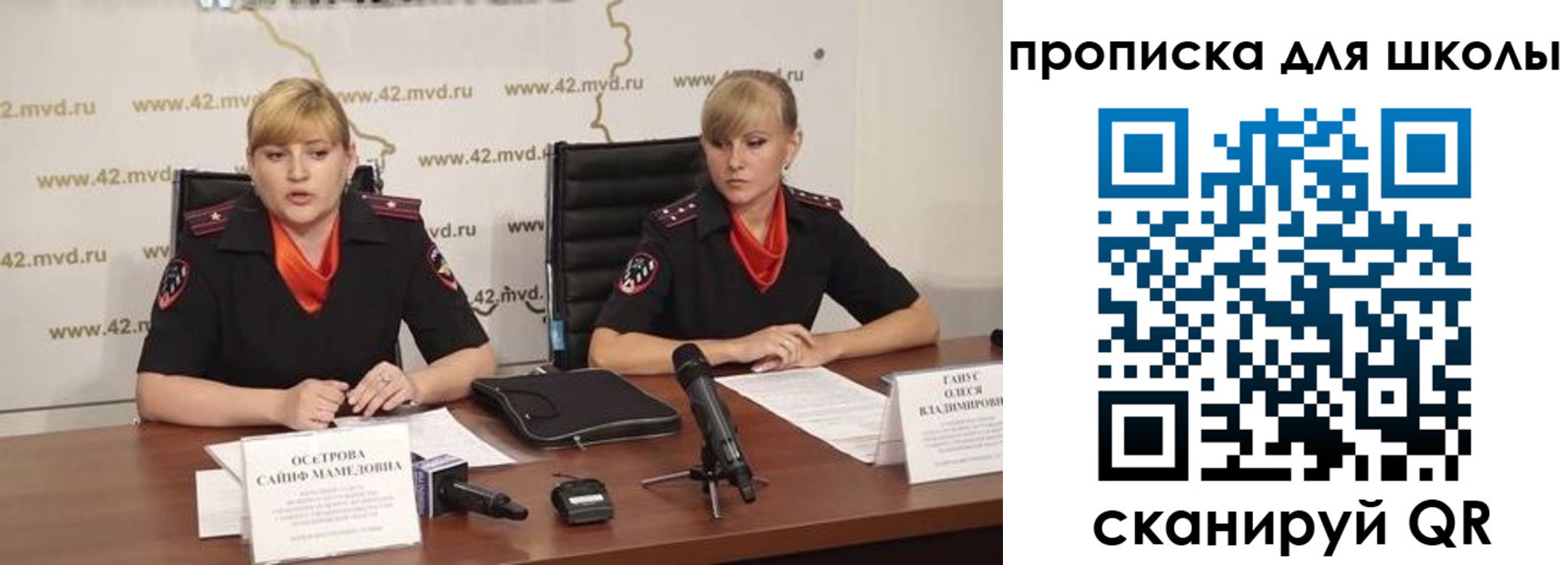 прописка от собственника в Богучаре