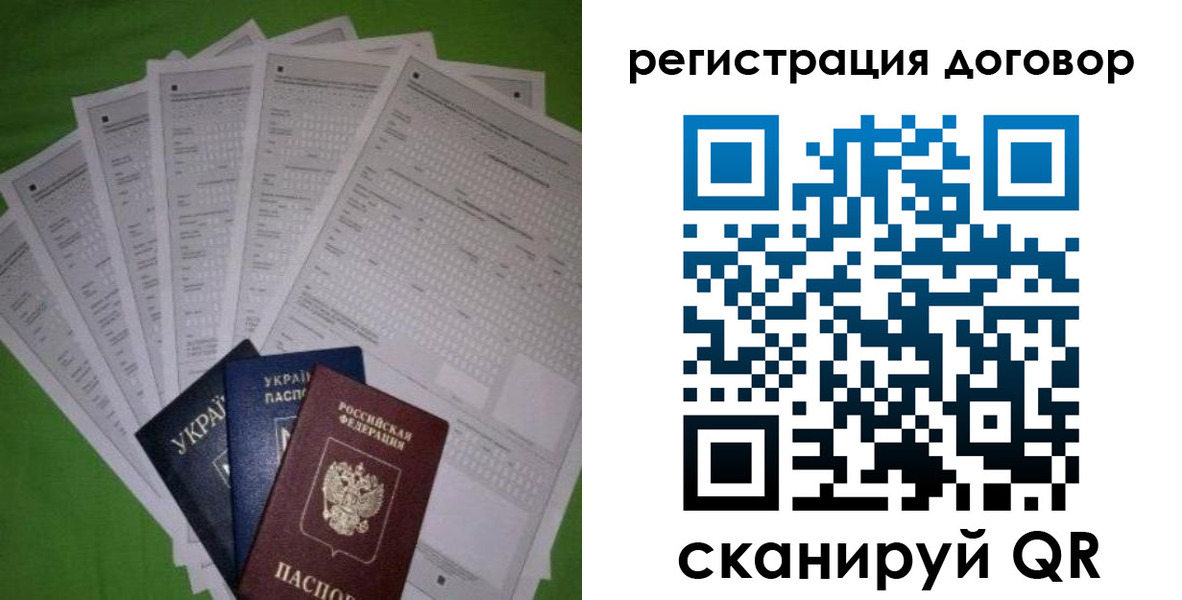 форма 3 в Богучаре